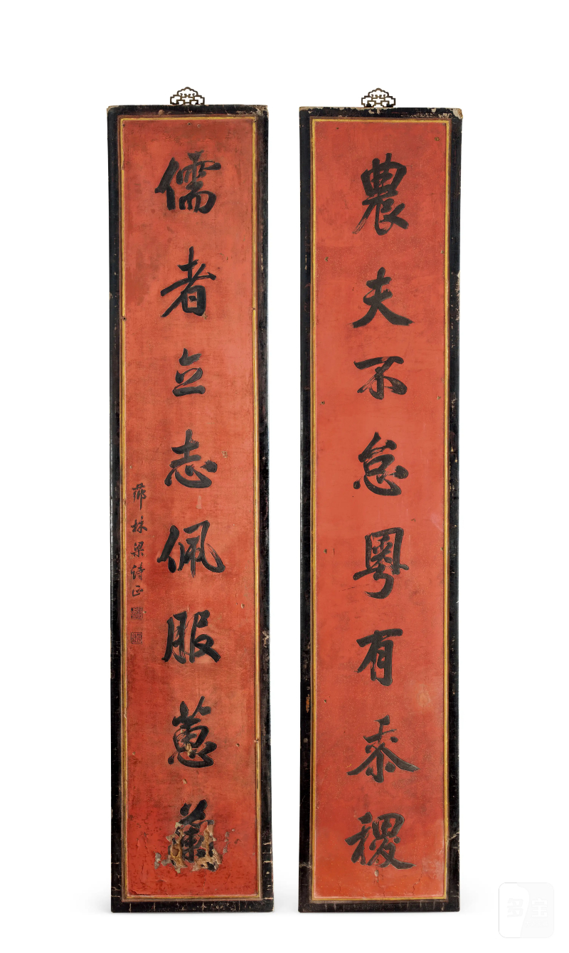 清 梁诗正行书红漆八言联（一对）